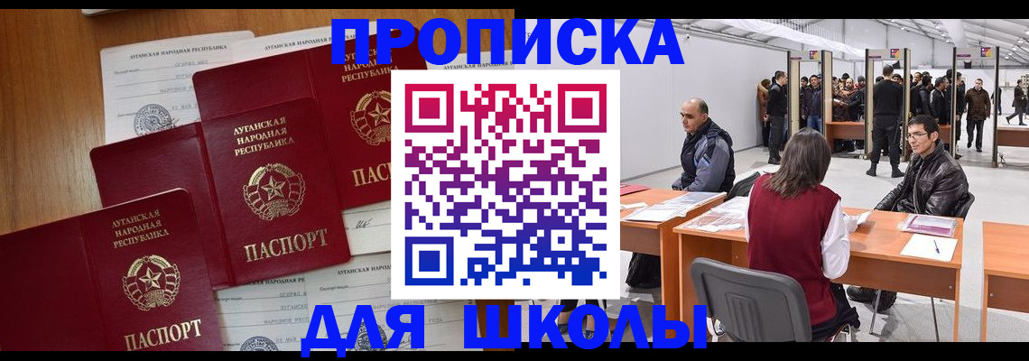 временная регистрация в квартире в Тутаеве